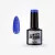 Elixir Semi Gel #1453 Purple iris 8 ml