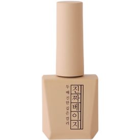 Mostive Jinzza Series MJ41 Beige 12 ml