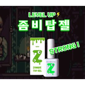   YOGO Zombie top gél hosszantartó, törlésmentes fedőzselé