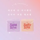 YOGO Silky Beam 3D Pink Clay pink formázható zselé 10 g