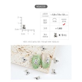 JELLO JELLO Charm macis körömdísz NSA026