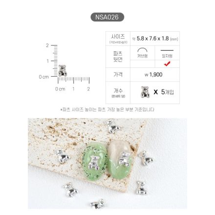 JELLO JELLO Charm macis körömdísz NSA026