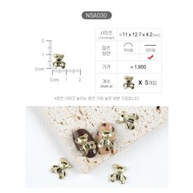 JELLO JELLO Charm macis körömdísz NSA030