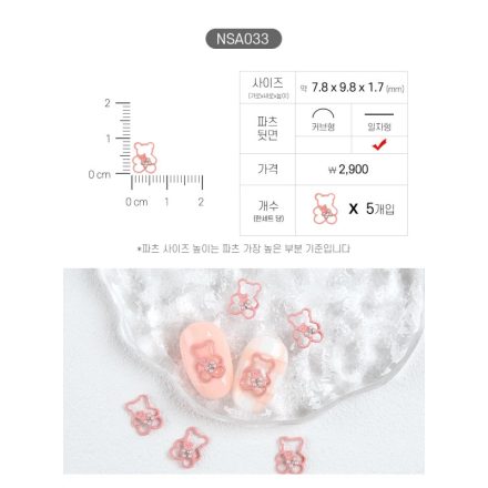 JELLO JELLO Charm rózsaszín maci NSA033