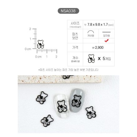 JELLO JELLO Charm fekete maci NSA038