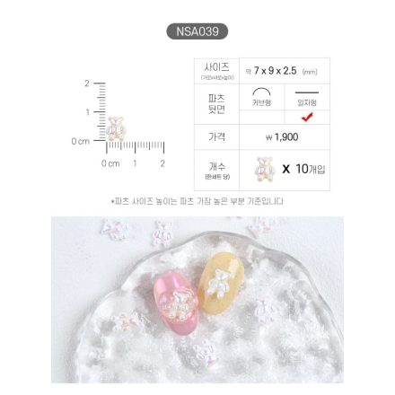 JELLO JELLO Charm gyöngyház maci, 10 db NSA039